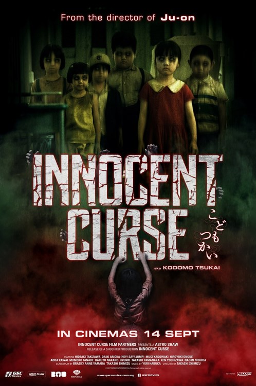 Innocent Curse (2017)