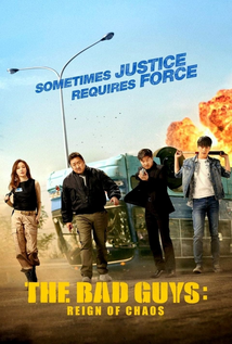 The Bad Guys: The Movie (2019)