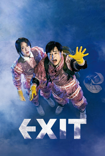 Exit (2019)
