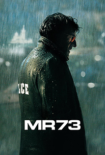 The Last Deadly Mission (2008)